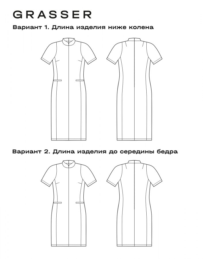 Платье в двух вариантах длины, выкройка №1131 — выкройка бренда Grasser, технический рисунок