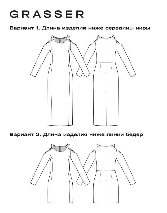 Платье в двух вариантах длины, выкройка №1138 — выкройка бренда Grasser, технический рисунок