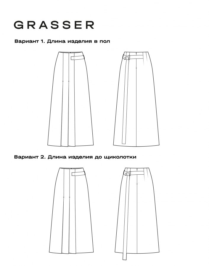 Юбка, выкройка №1055 — выкройка бренда Grasser, технический рисунок