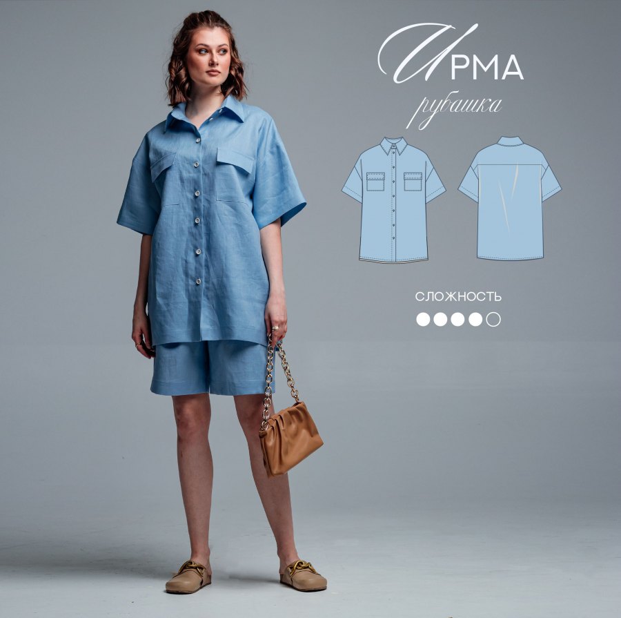Рубашка Ирма — выкройка бренда Lekamarket, технический рисунок
