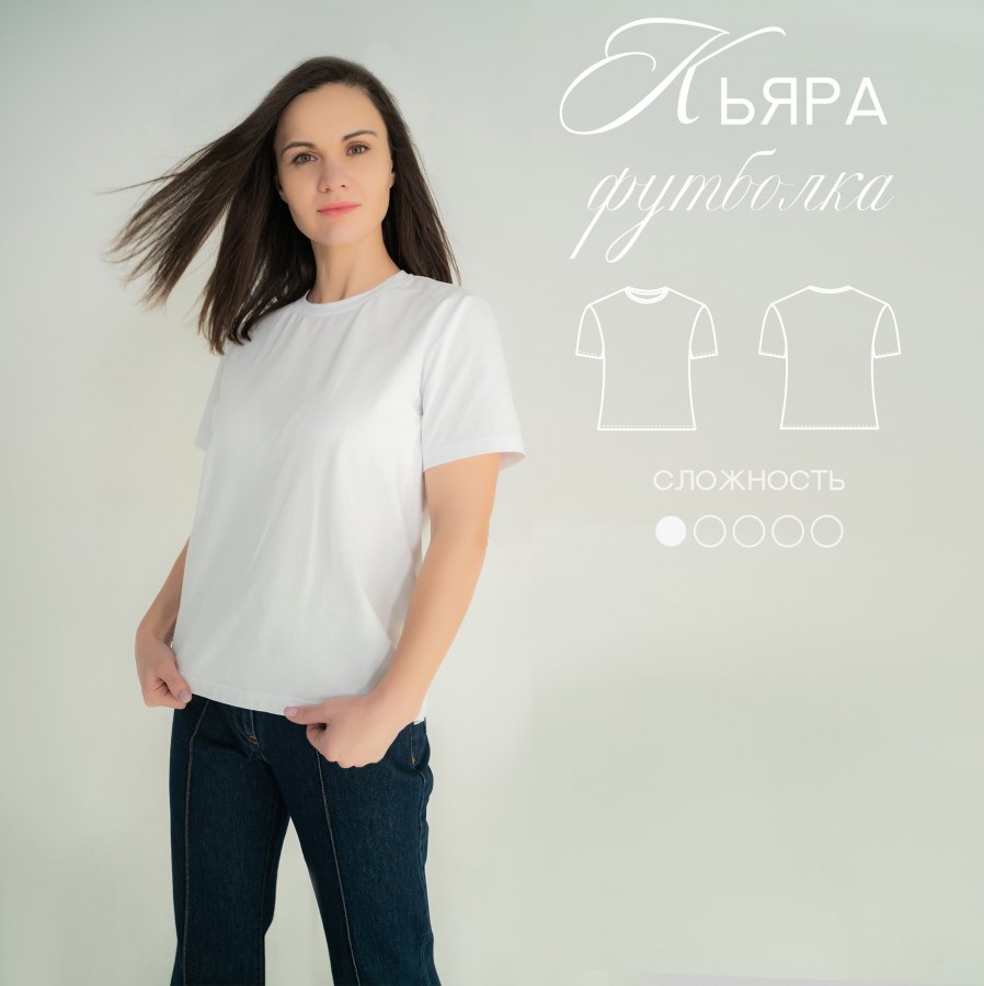 Футболка Кьяра — выкройка бренда Lekamarket, технический рисунок