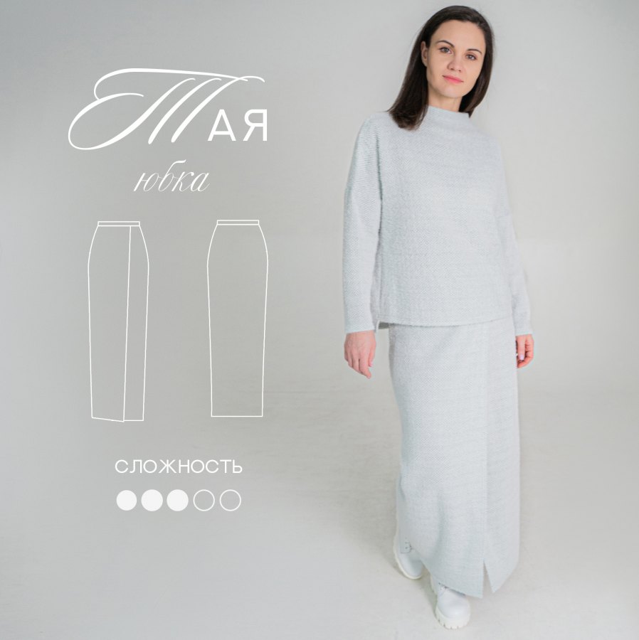 Юбка Тая — выкройка бренда Lekamarket, технический рисунок