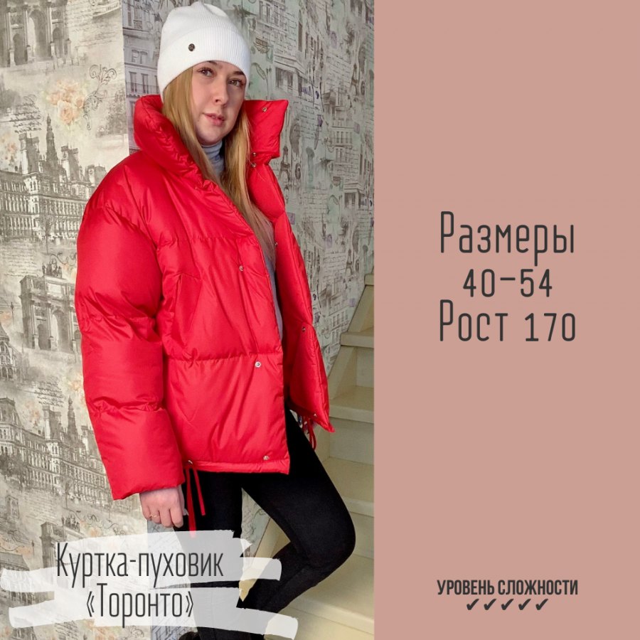 Куртка-пуховик «Торонто» — выкройка бренда Elena Plenkina, технический рисунок