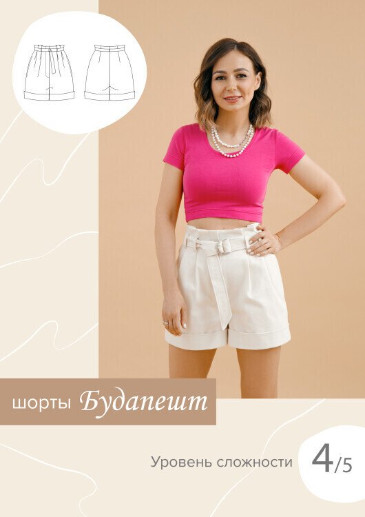 Шорты Будапешт — выкройка бренда SewItNow, технический рисунок