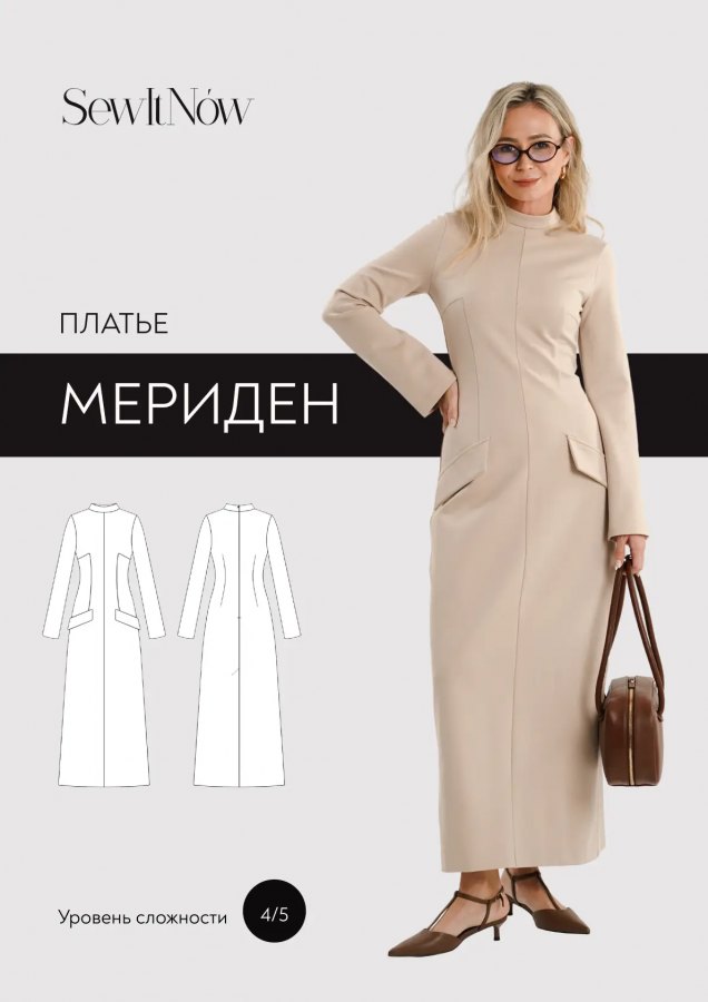 Платье Мериден — выкройка бренда SewItNow, технический рисунок
