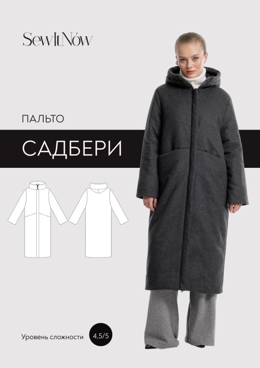 Пальто Садбери — выкройка бренда SewItNow, технический рисунок