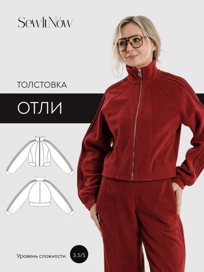 Толстовка Отли — выкройка бренда SewItNow, технический рисунок