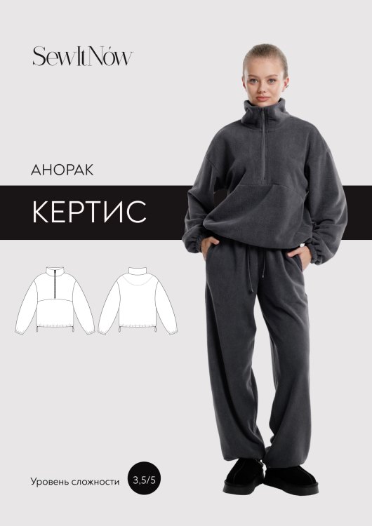 Анорак Кертис — выкройка бренда SewItNow, технический рисунок