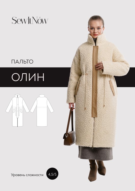 Пальто Олин — выкройка бренда SewItNow, технический рисунок