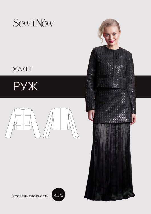 Жакет Руж — выкройка бренда SewItNow, технический рисунок