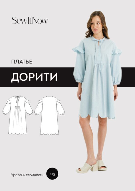 Платье Дорити — выкройка бренда SewItNow, технический рисунок