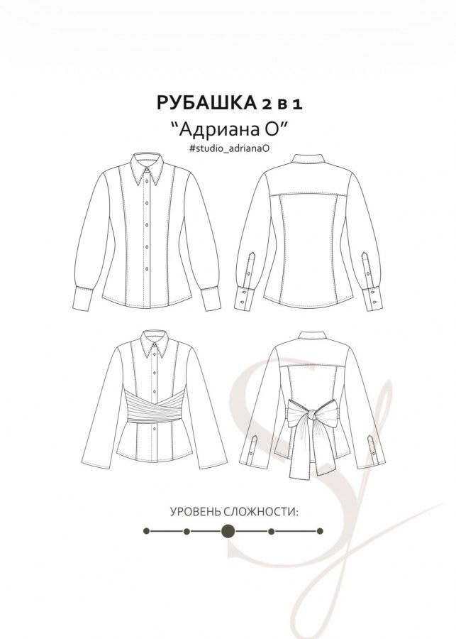 Рубашка Адриана О — выкройка бренда Studio Yusupova, технический рисунок