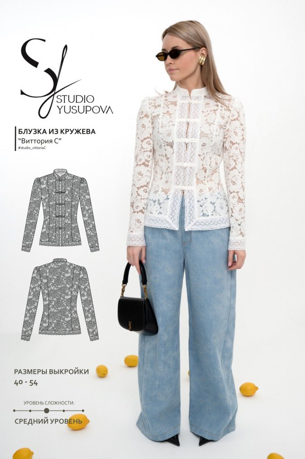Блузка Виттория С — выкройка бренда Studio Yusupova, технический рисунок