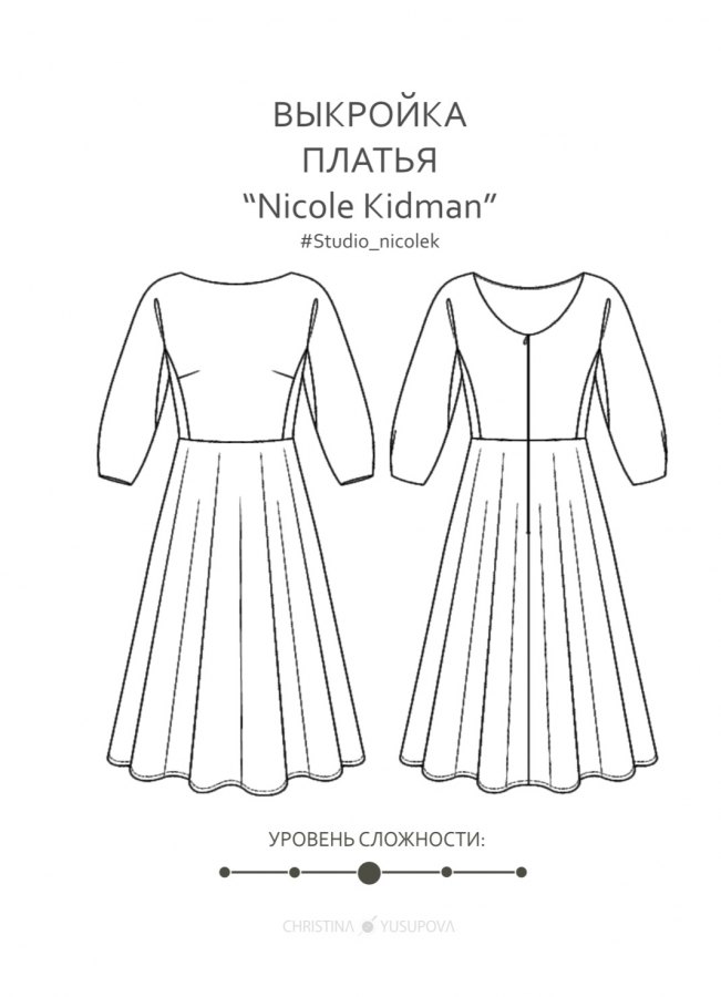 Платье Nicole K — выкройка бренда Studio Yusupova, технический рисунок