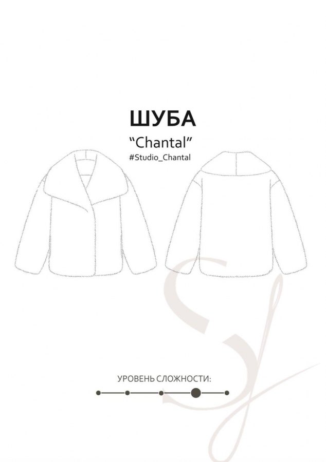 Шуба Шанталь — выкройка бренда Studio Yusupova, технический рисунок