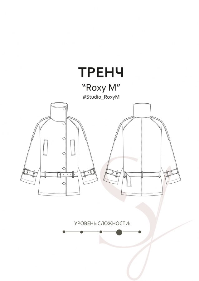 Тренч Рокси М — выкройка бренда Studio Yusupova, технический рисунок