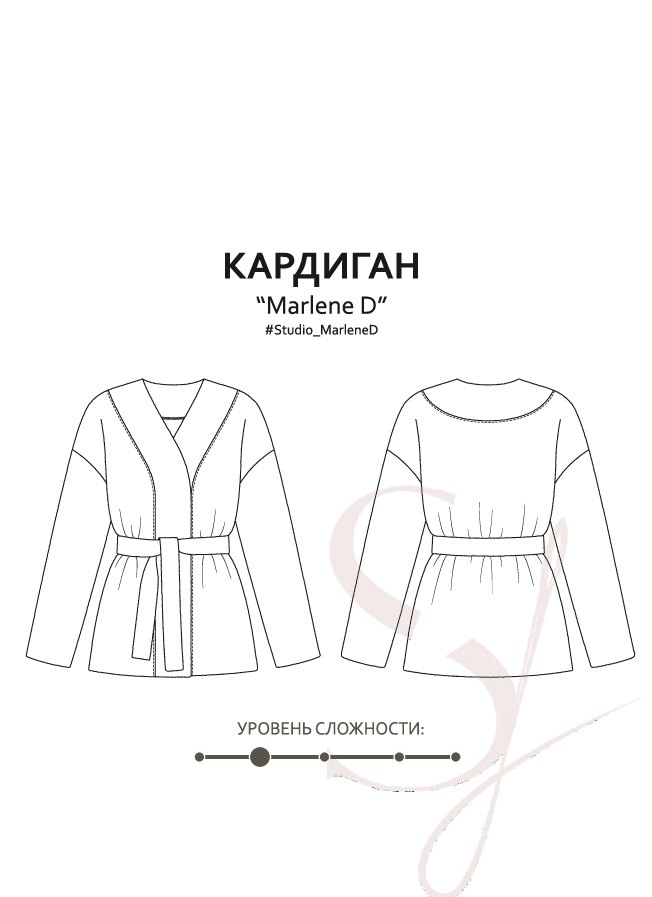 Кардиган Марлен Д — выкройка бренда Studio Yusupova, технический рисунок