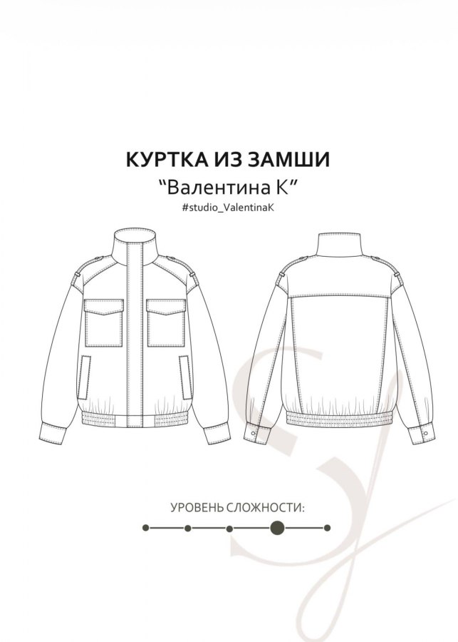 Куртка Валентина К — выкройка бренда Studio Yusupova, технический рисунок
