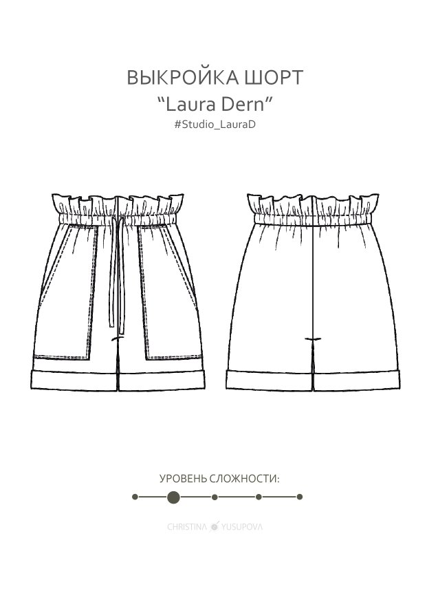 Шорты объемные Laura D — выкройка бренда Studio Yusupova, технический рисунок