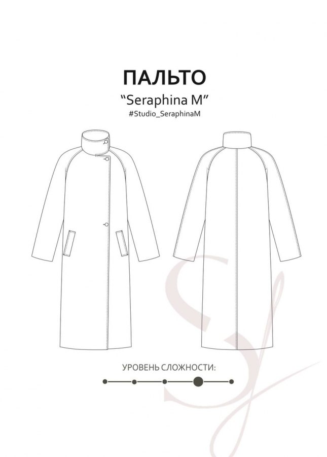 Пальто Серафина М — выкройка бренда Studio Yusupova, технический рисунок