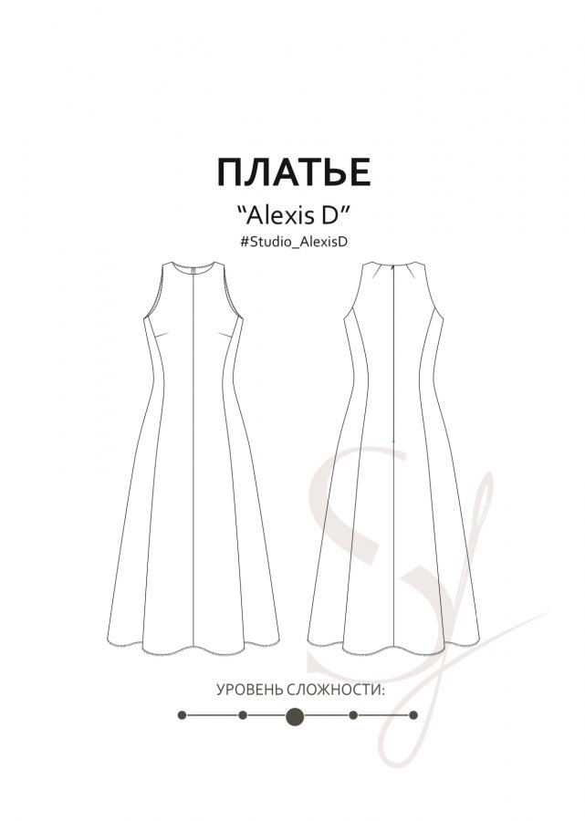 Платье Алексис Д — выкройка бренда Studio Yusupova, технический рисунок