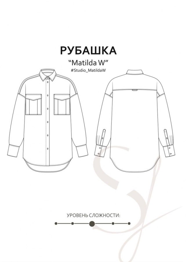 Рубашка Матильда В — выкройка бренда Studio Yusupova, технический рисунок