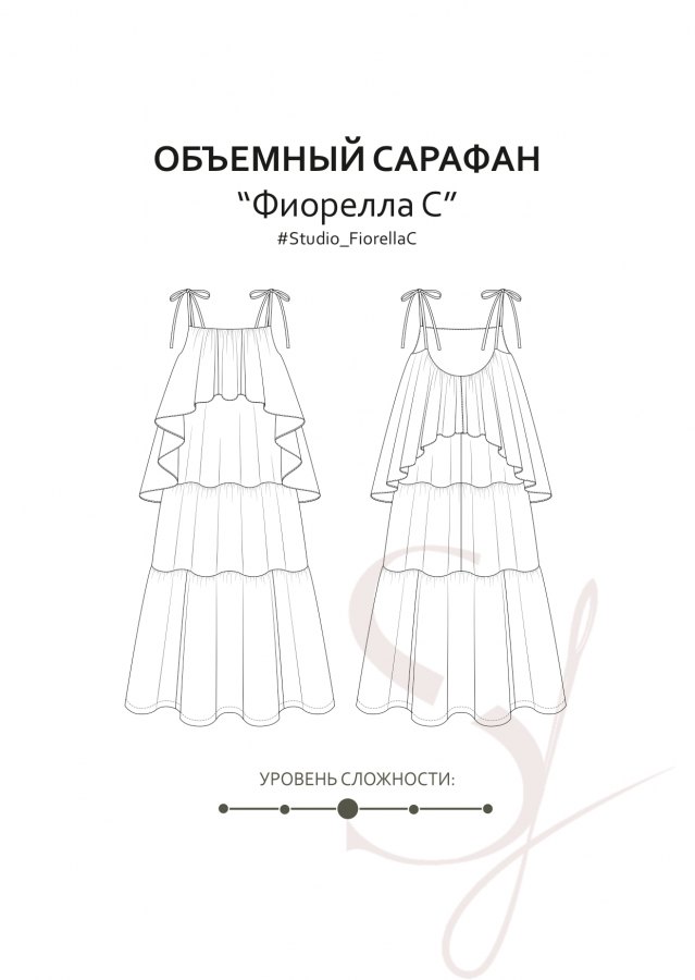 Сарафан Фиорелла С — выкройка бренда Studio Yusupova, технический рисунок