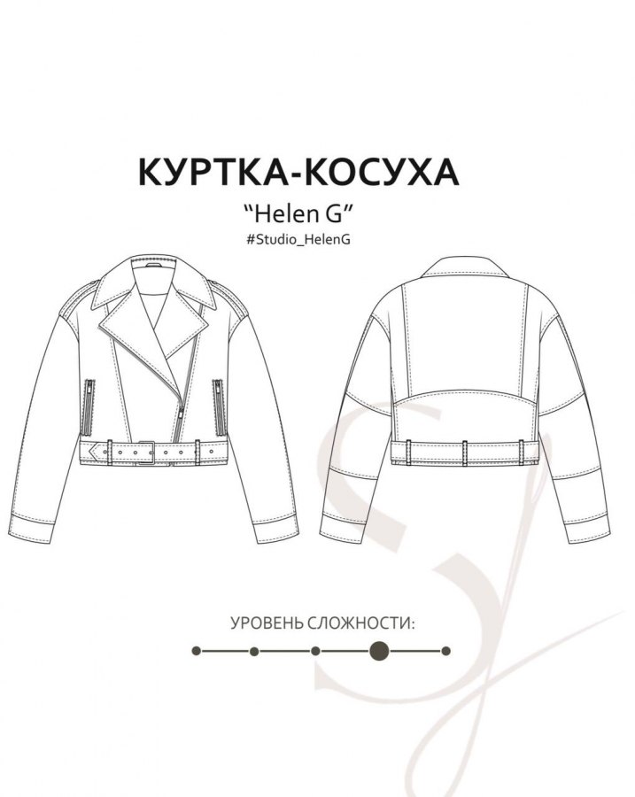 Кожаная куртка Хелен Г — выкройка бренда Studio Yusupova, технический рисунок