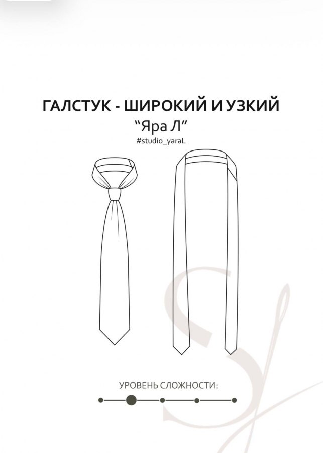 Галстук Яра Л — выкройка бренда Studio Yusupova, технический рисунок
