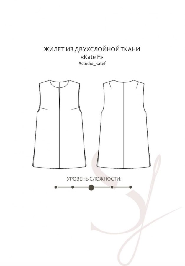 Жилетка из двухслойной ткани- Кейт Ф ( 3 размера) — выкройка бренда Studio Yusupova, технический рисунок