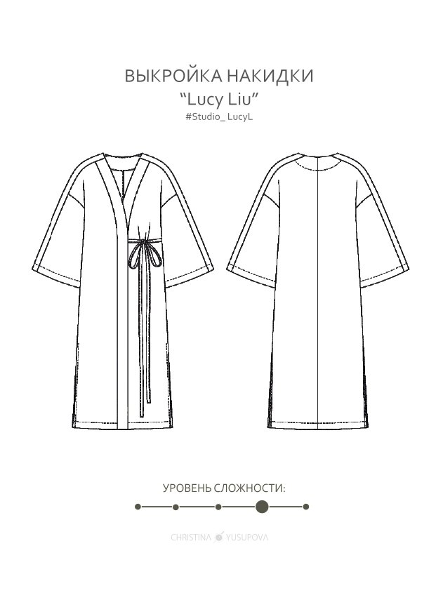 Накидка Lucy L — выкройка бренда Studio Yusupova, технический рисунок