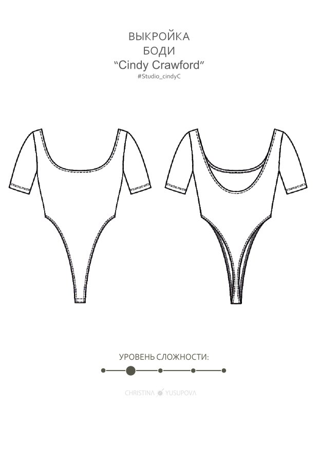 Боди CINDY C — выкройка бренда Studio Yusupova, технический рисунок