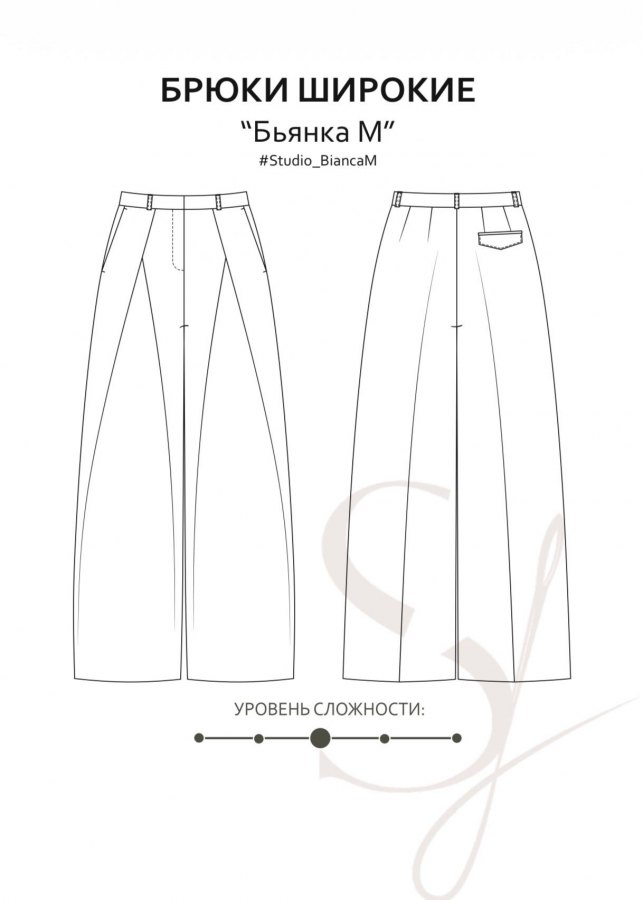 Брюки Бьянка М — выкройка бренда Studio Yusupova, технический рисунок