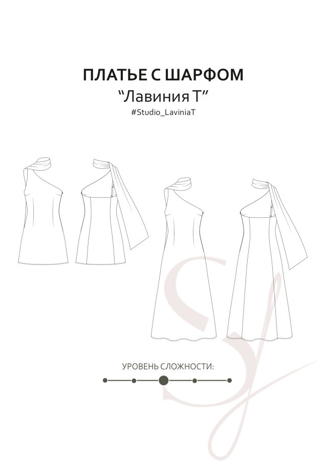 Платье Лавиния Т — выкройка бренда Studio Yusupova, технический рисунок