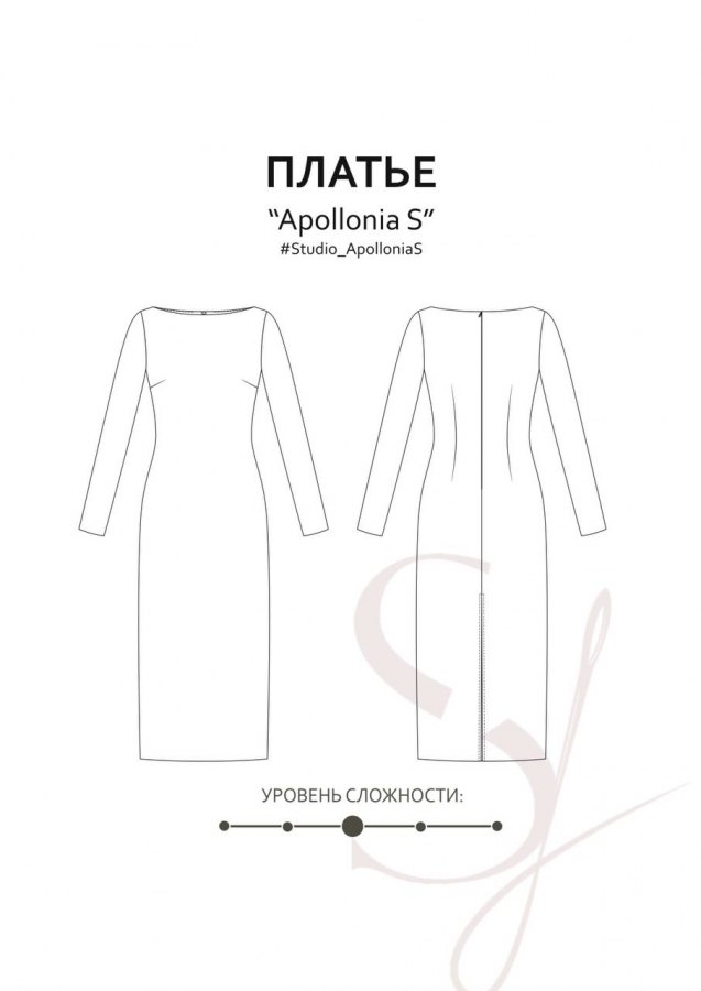Платье Аполлония С — выкройка бренда Studio Yusupova, технический рисунок
