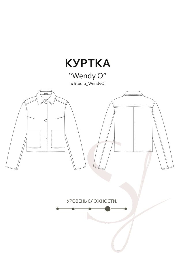 Куртка Венди О — выкройка бренда Studio Yusupova, технический рисунок