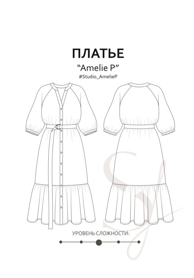 Платье Амели П — выкройка бренда Studio Yusupova, технический рисунок