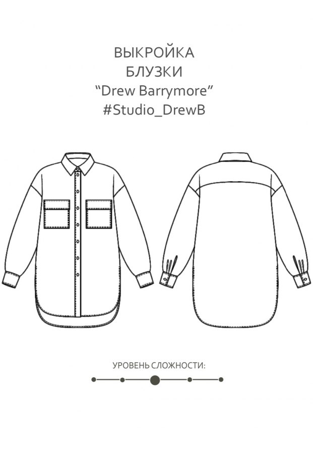 Блузка Drew B / Дрю Б — выкройка бренда Studio Yusupova, технический рисунок