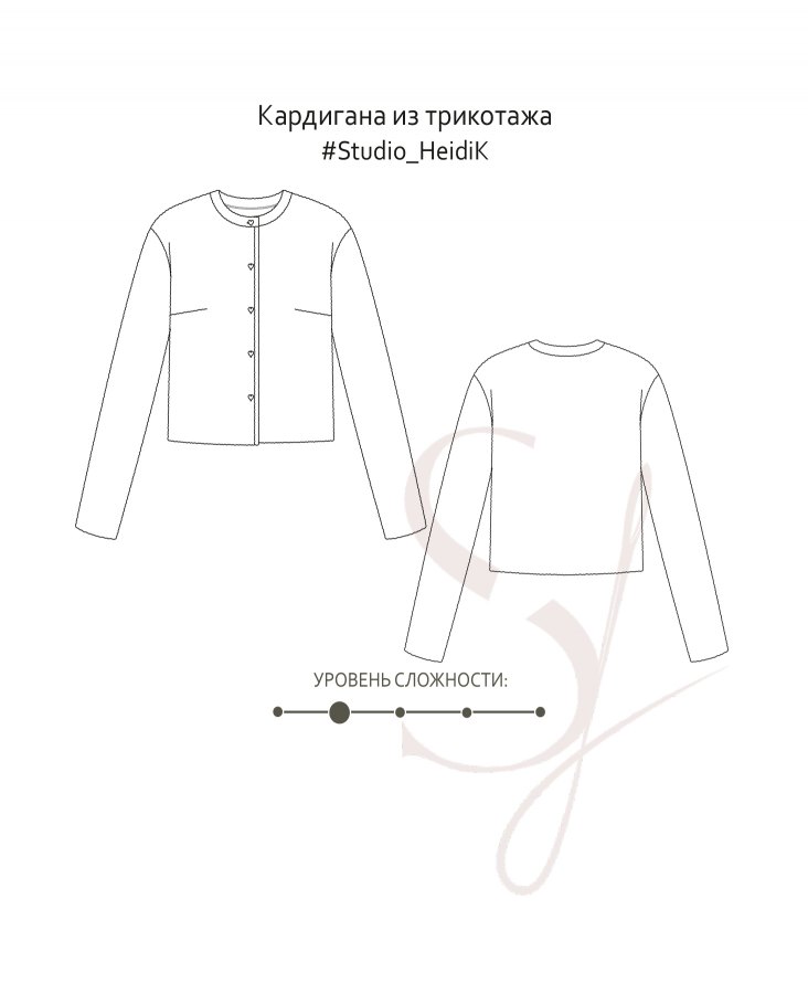 Кардиган Хайди К — выкройка бренда Studio Yusupova, технический рисунок