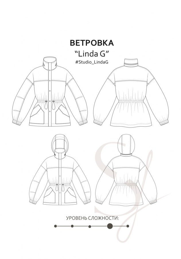 Ветровка Линда Г — выкройка бренда Studio Yusupova, технический рисунок