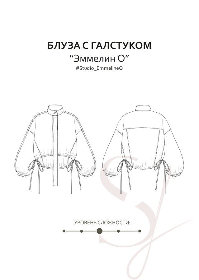 Рубашка Эммелин О — выкройка бренда Studio Yusupova, технический рисунок