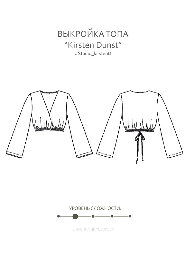 Топ с кулиской Kirsten D — выкройка бренда Studio Yusupova, технический рисунок