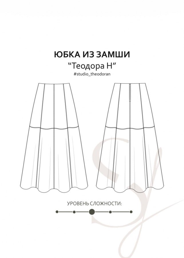 Юбка Теодора Н — выкройка бренда Studio Yusupova, технический рисунок