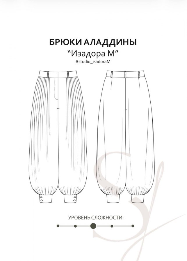 Брюки Изадора М — выкройка бренда Studio Yusupova, технический рисунок