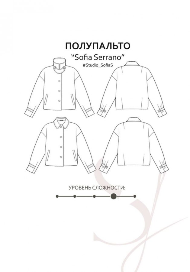 Полупальто женское София С — выкройка бренда Studio Yusupova, технический рисунок