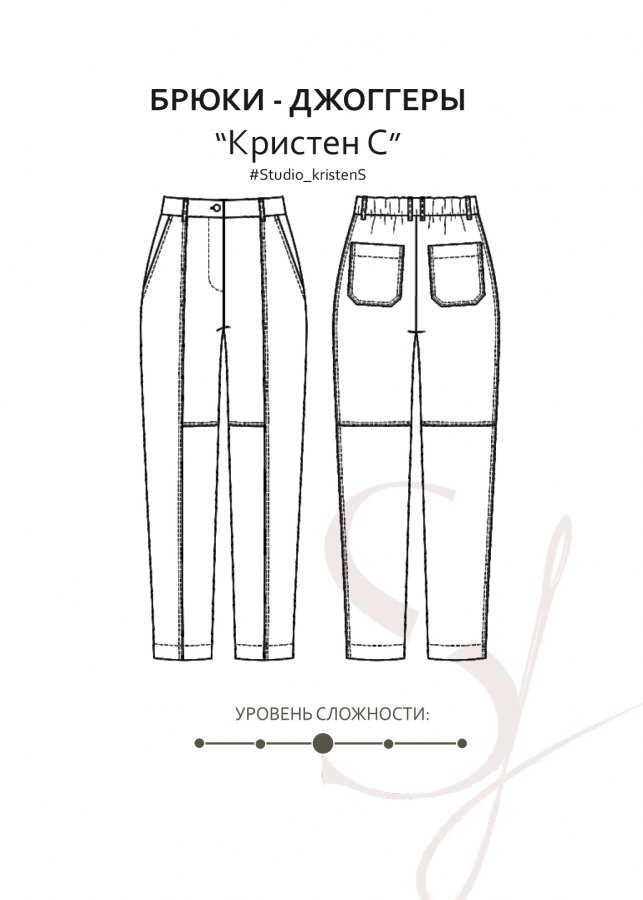 Брюки джоггеры Kristen S — выкройка бренда Studio Yusupova, технический рисунок