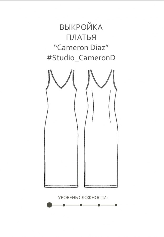 Платье лапша Cameron Diaz — выкройка бренда Studio Yusupova, технический рисунок