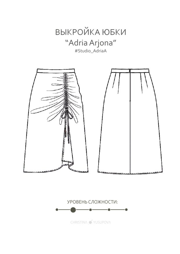 Юбка с кулиской Adria A — выкройка бренда Studio Yusupova, технический рисунок
