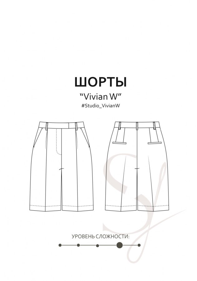 Шорты бермуды Вивиан У — выкройка бренда Studio Yusupova, технический рисунок