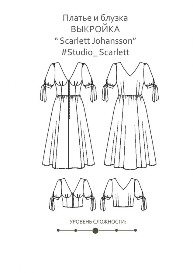 Платье и блузка Scarlett J — выкройка бренда Studio Yusupova, технический рисунок